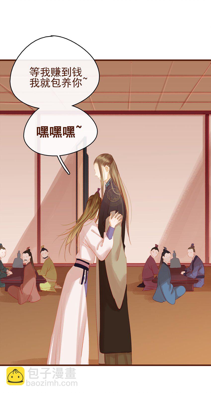 019 神TM羞耻之梦(1/2)-第19话