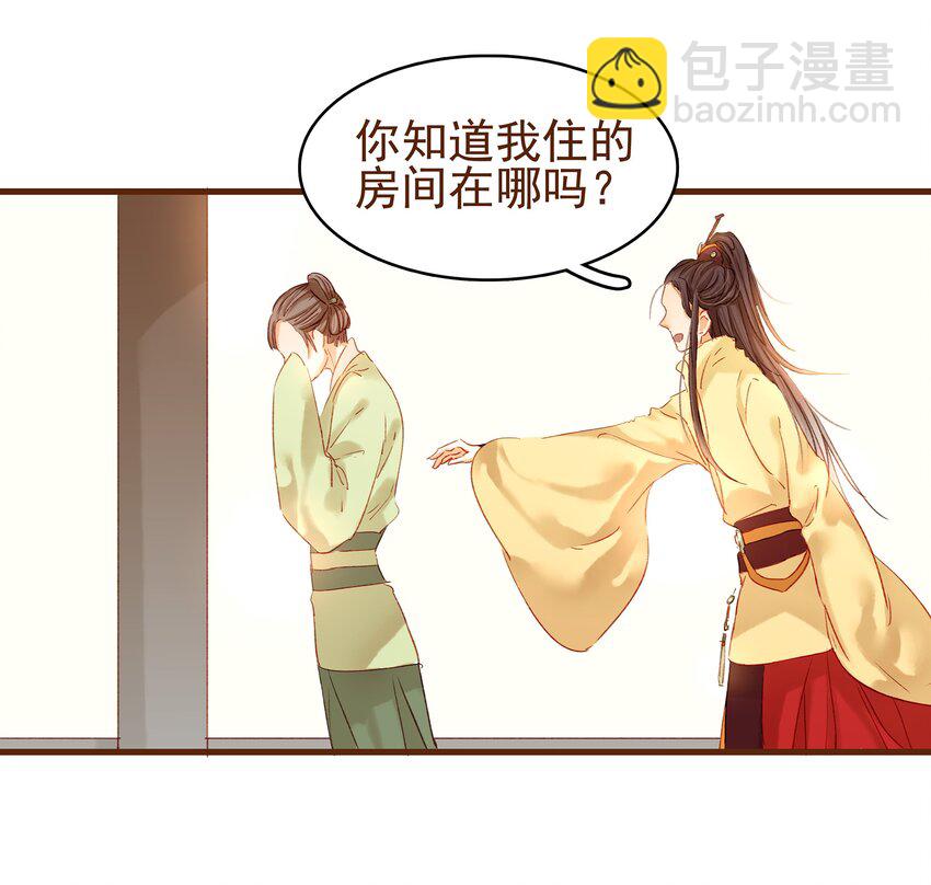 我家少主计无双 - 003 我们从不卖假药(1/2) - 6