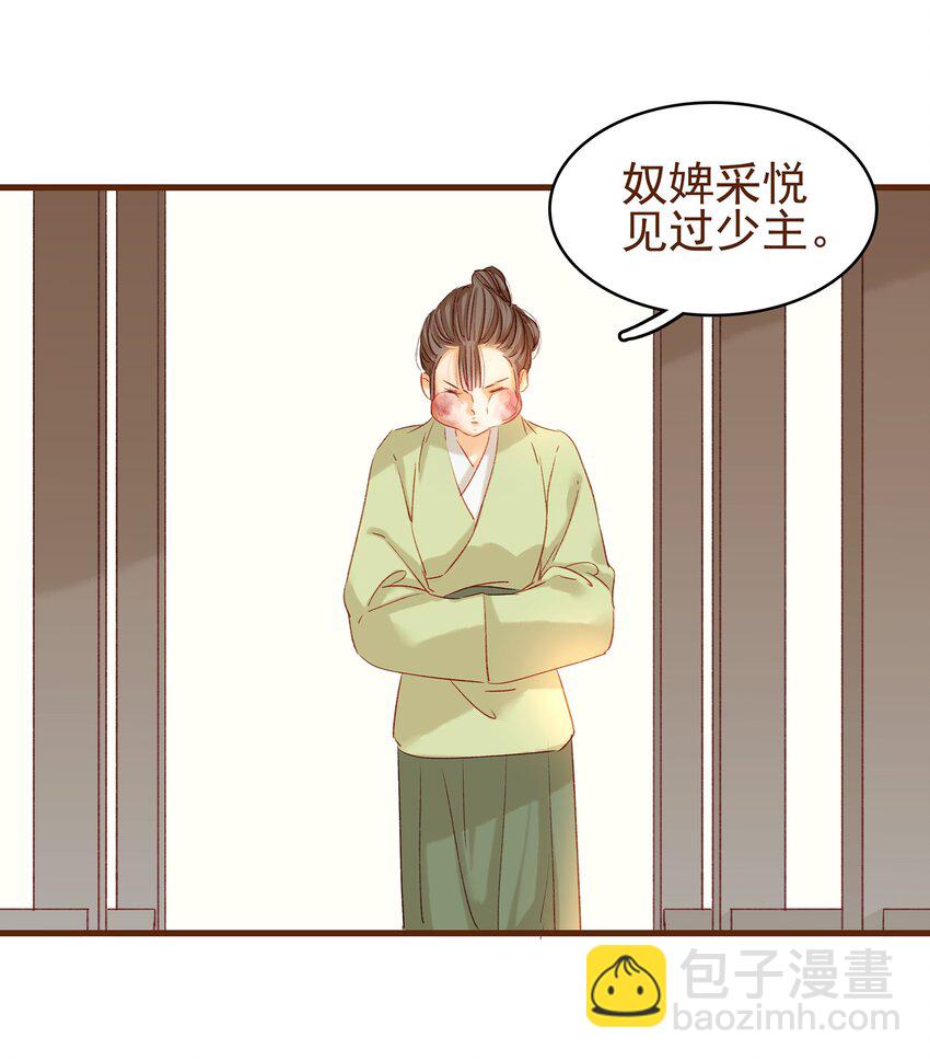 003 我们从不卖假药(1/2)-第3话