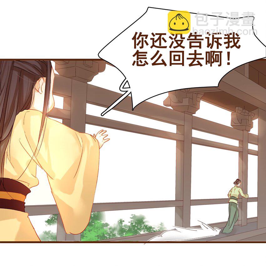 003 我们从不卖假药(1/2)-第3话