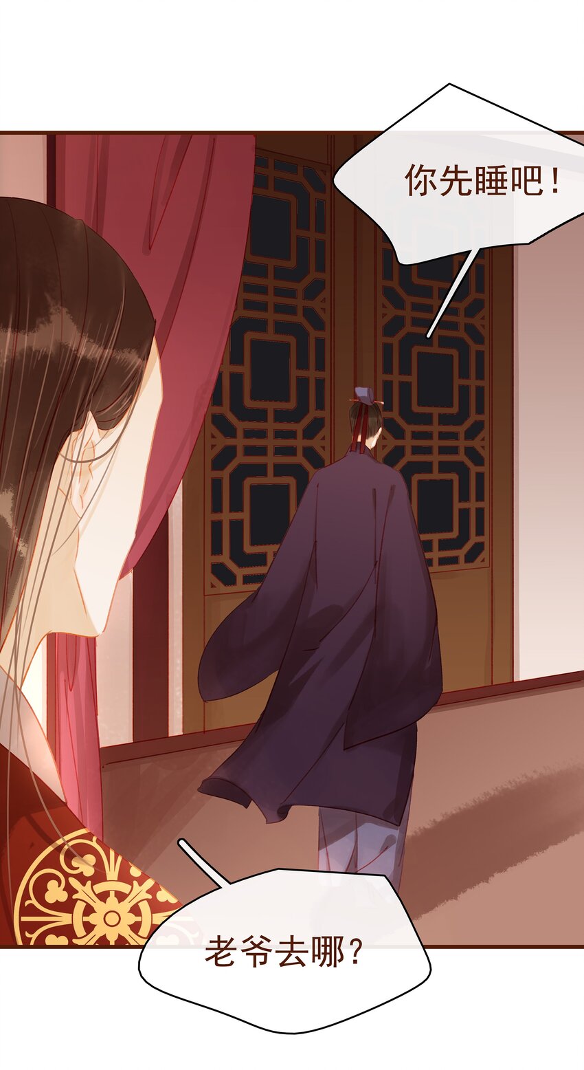 021 家法伺候(1/2)-第21话