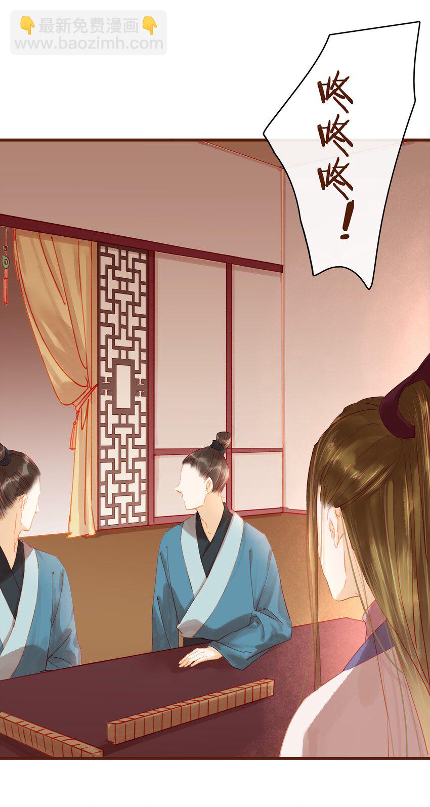 021 家法伺候(1/2)-第21话