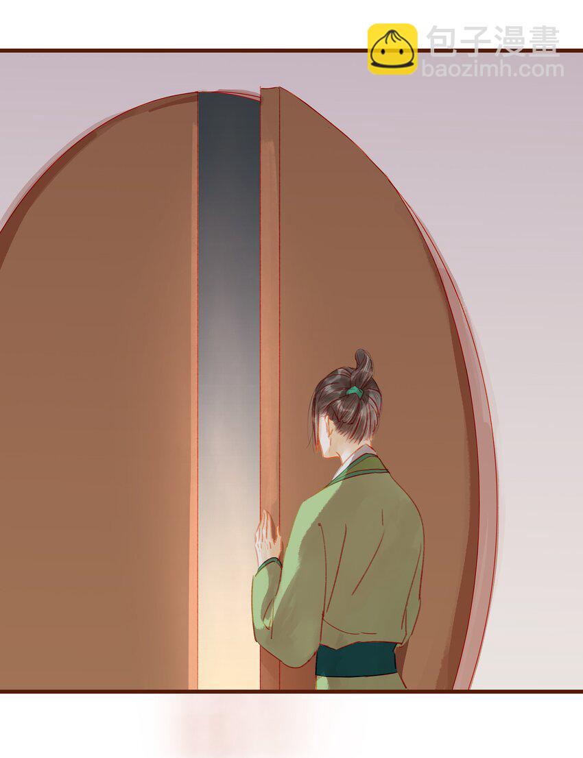 021 家法伺候(1/2)-第21话