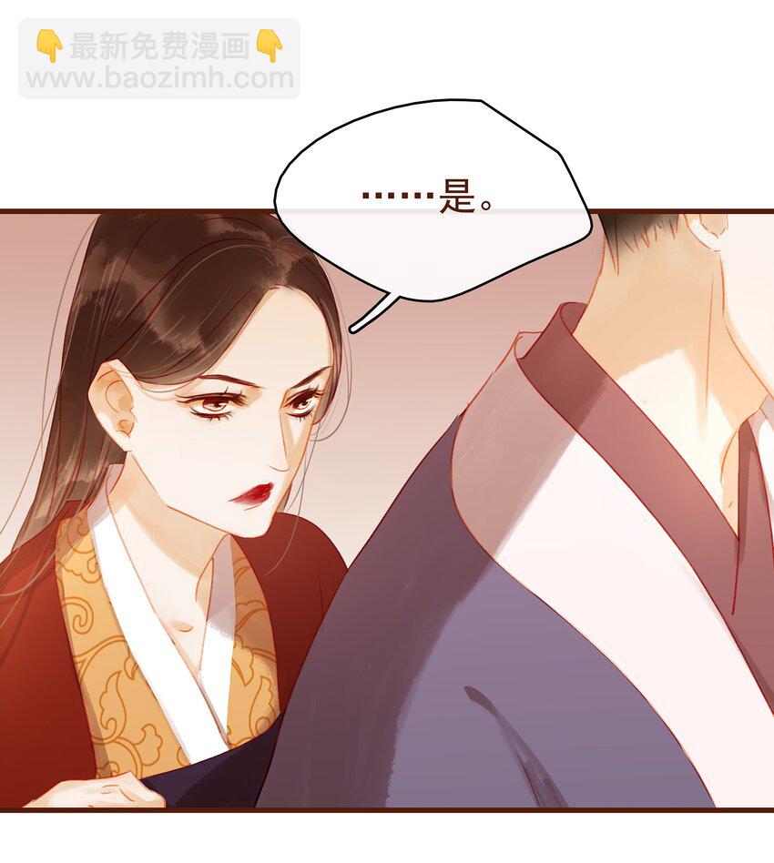 021 家法伺候(1/2)-第21话