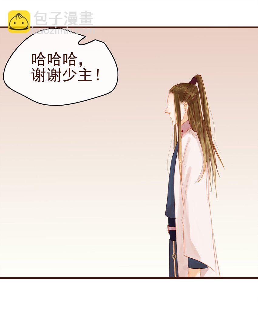 025 中秋赏花灯啦-第25话