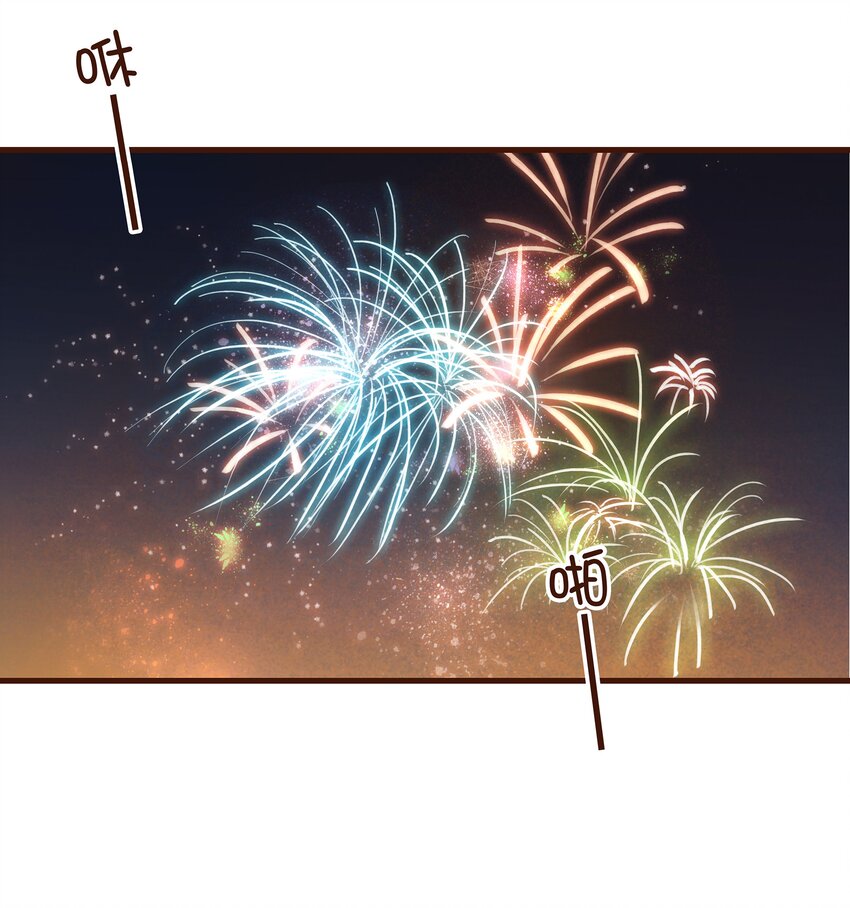 025 中秋赏花灯啦-第25话