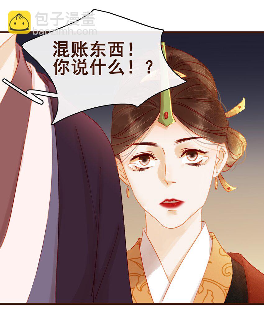 025 中秋赏花灯啦-第25话