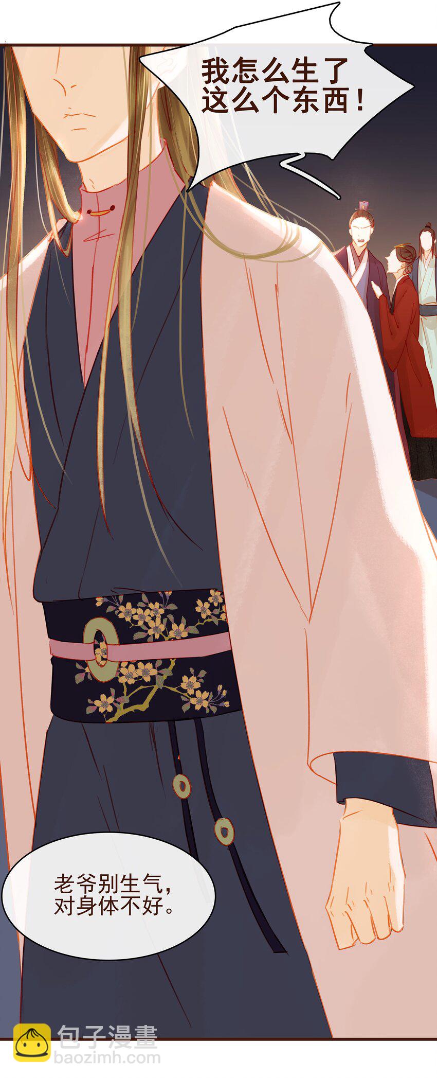 025 中秋赏花灯啦-第25话