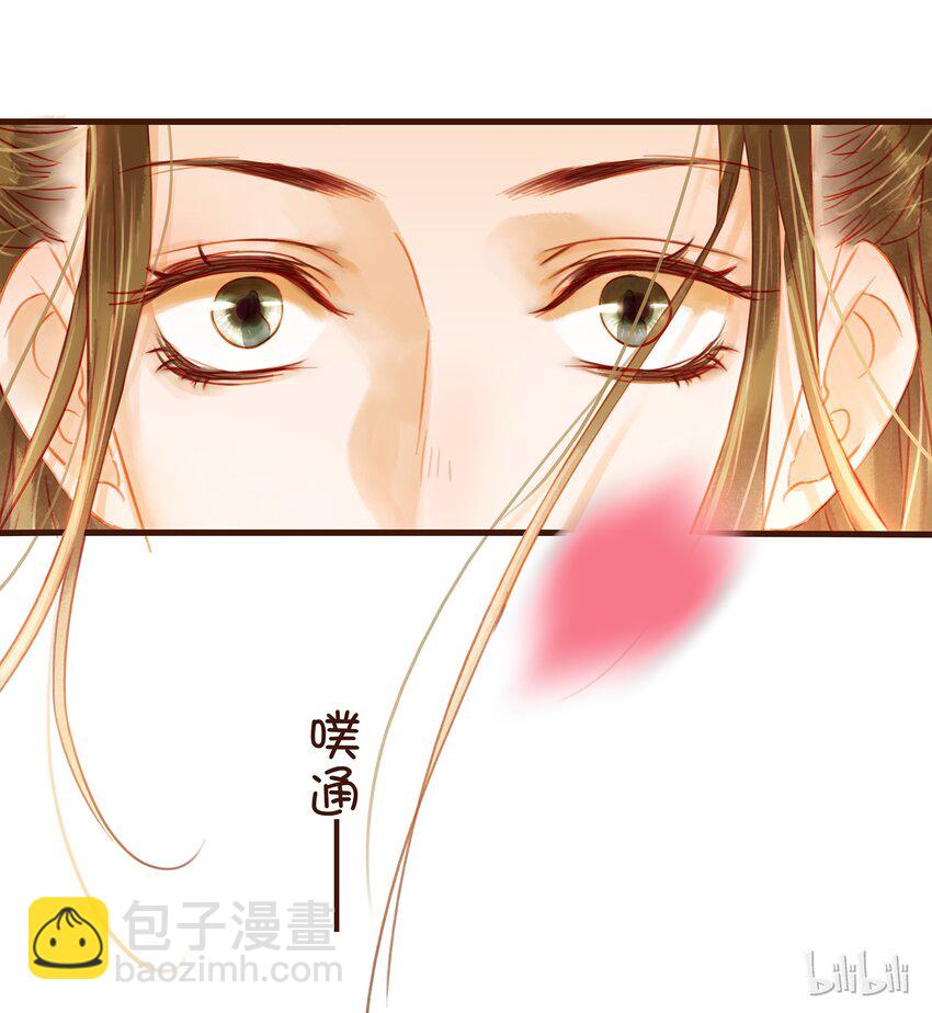 我家少主计无双 - 025 中秋赏花灯啦 - 6