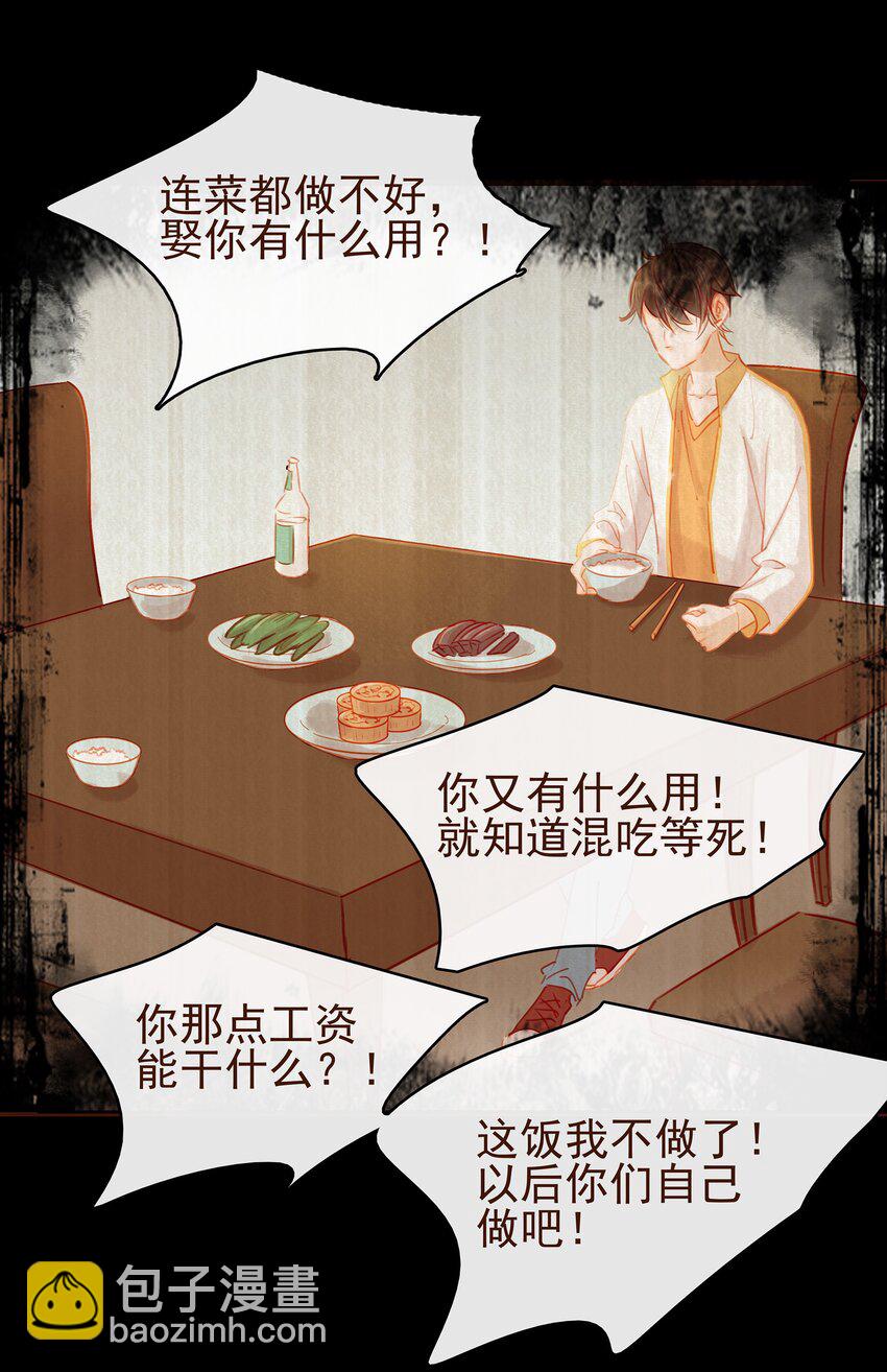 025 中秋赏花灯啦-第25话