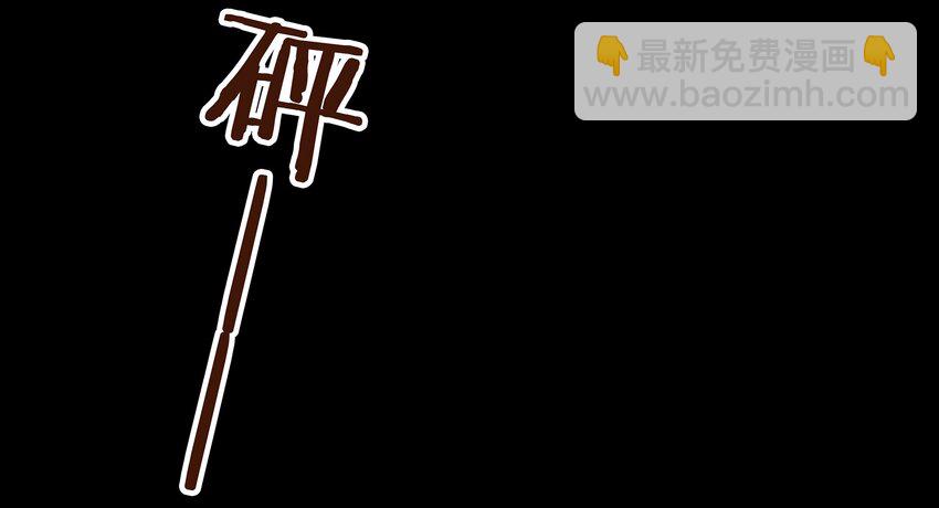 025 中秋赏花灯啦-第25话