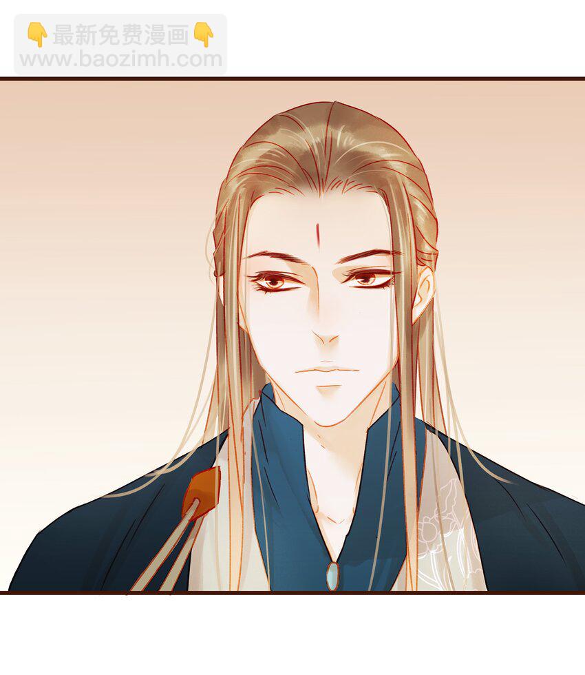 027 少主爱吃辣-第27话