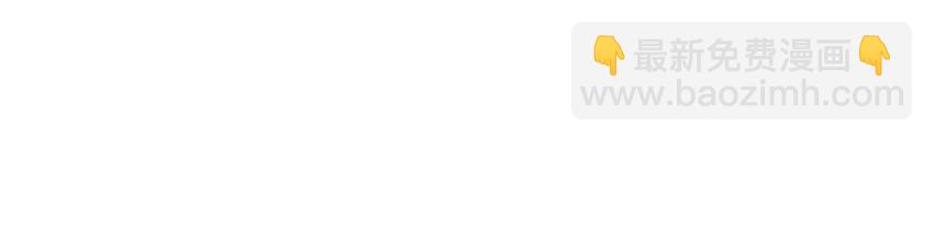 027 少主爱吃辣-第27话