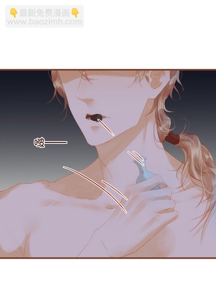 029 睡觉觉-第29话