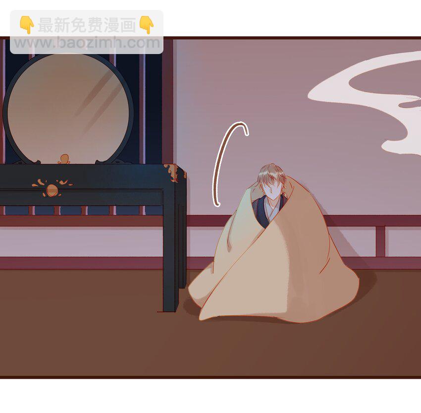 029 睡觉觉-第29话