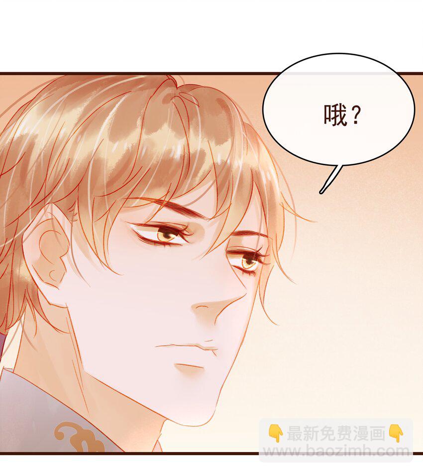 031 狐朋狗友？-第31话