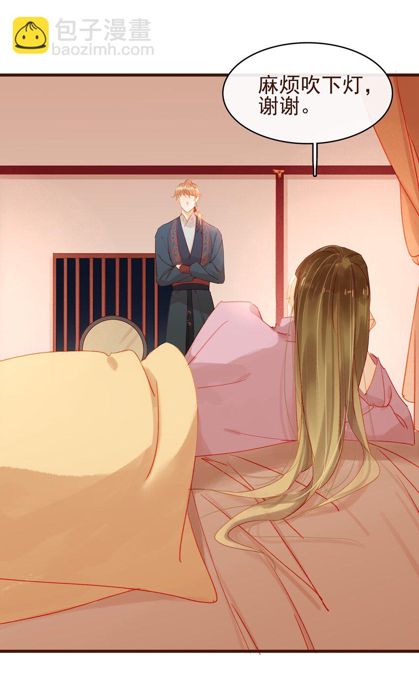 031 狐朋狗友？-第31话