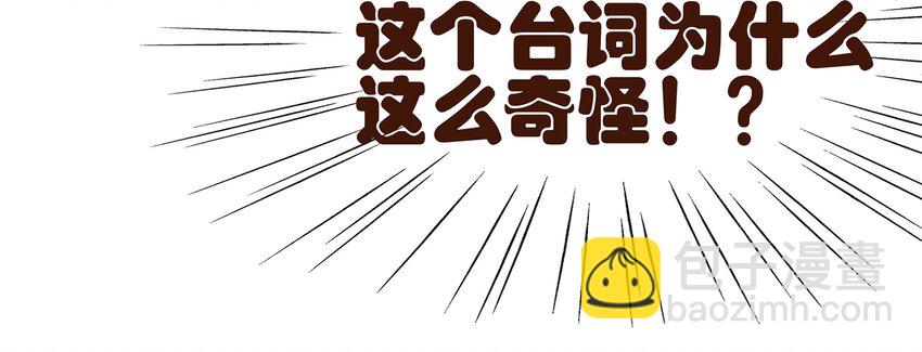 031 狐朋狗友？-第31话