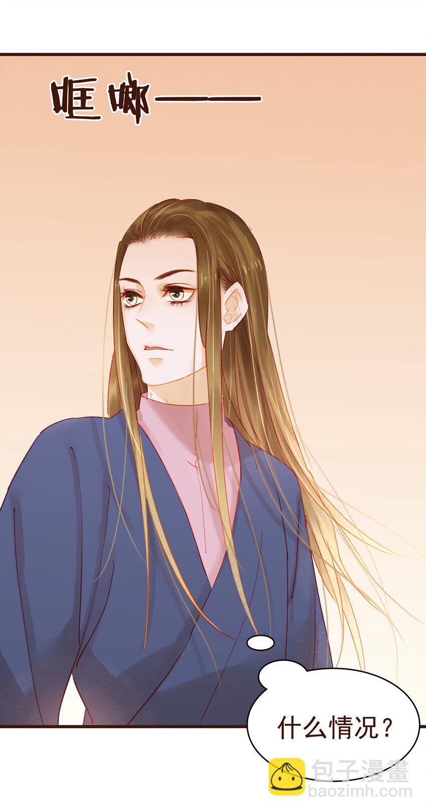 031 狐朋狗友？-第31话