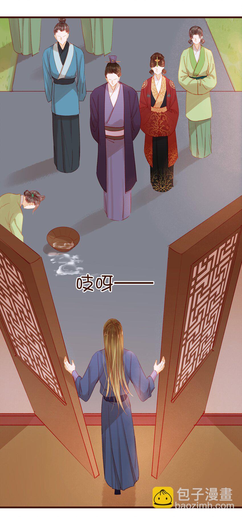 031 狐朋狗友？-第31话