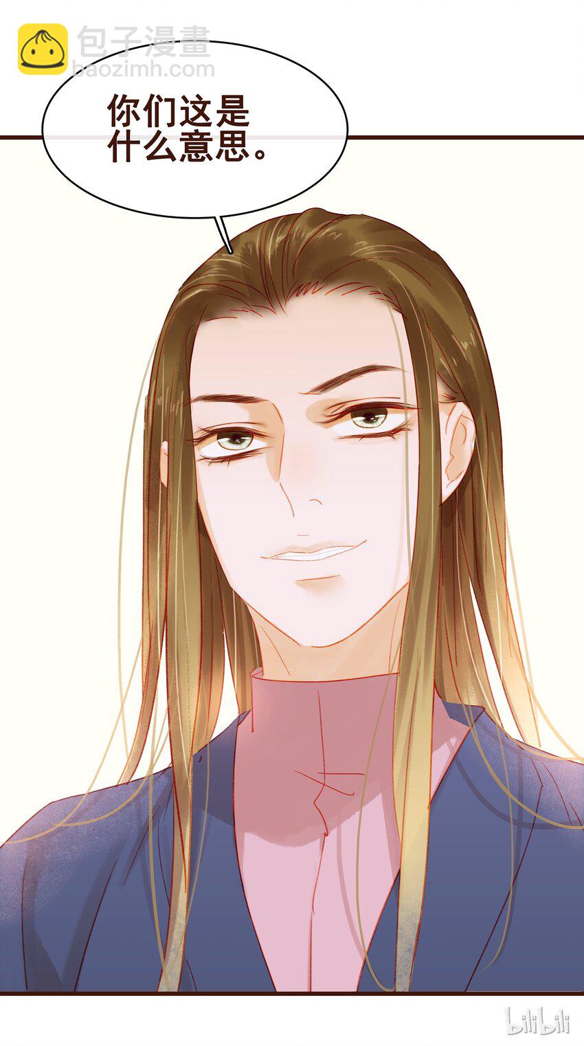 031 狐朋狗友？-第31话