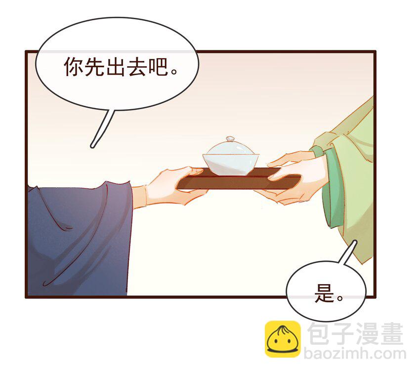 033 验毒(1/2)-第33话