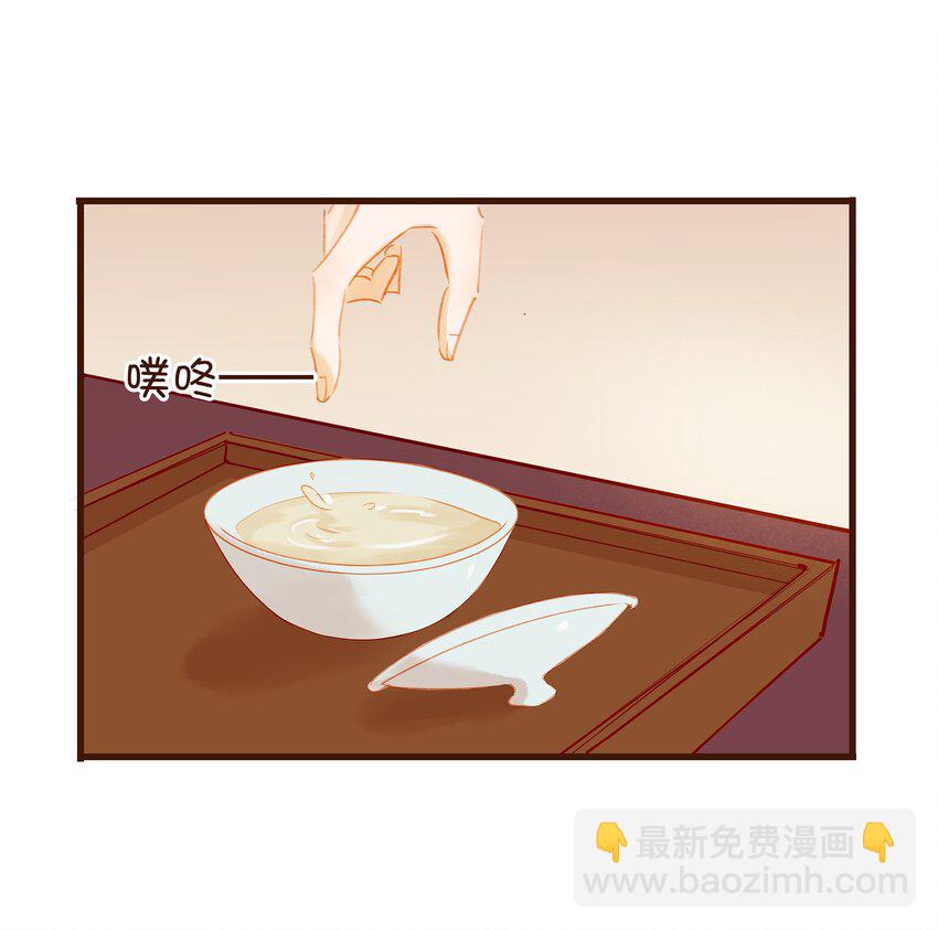 033 验毒(1/2)-第33话