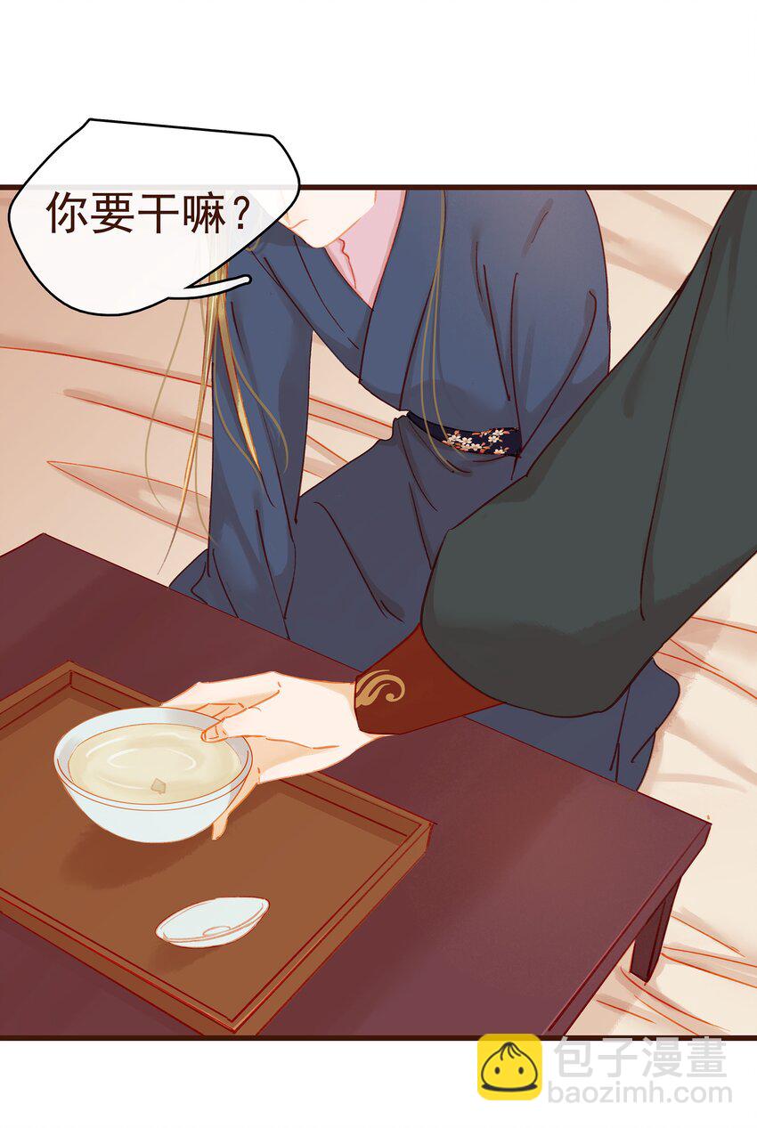 033 验毒(1/2)-第33话