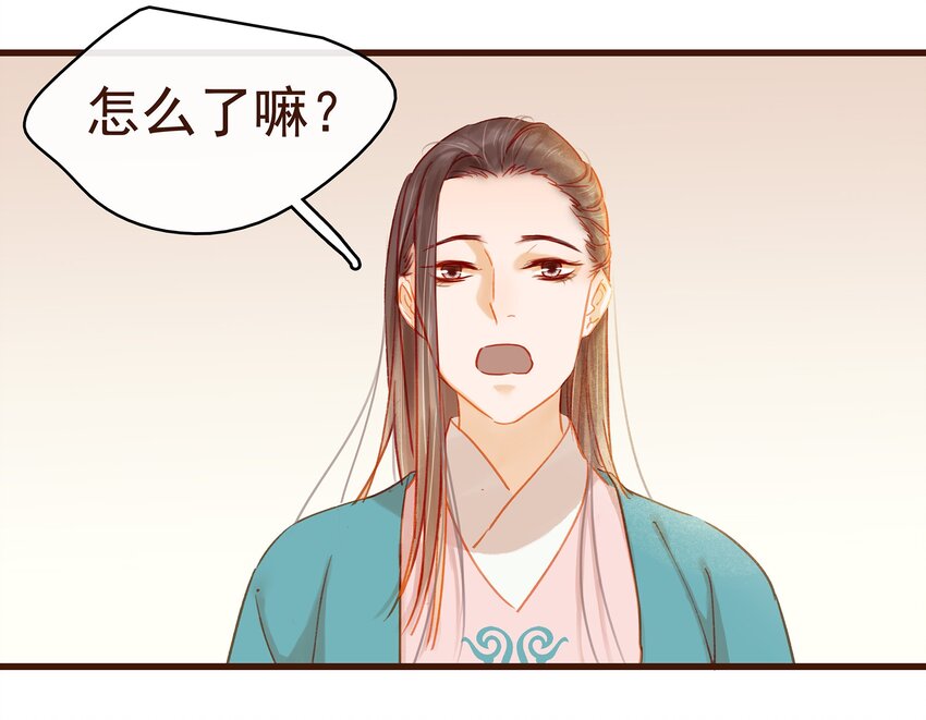 033 验毒(1/2)-第33话