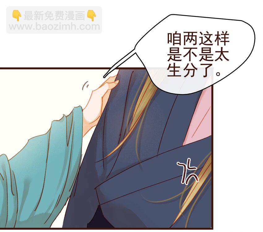 033 验毒(1/2)-第33话