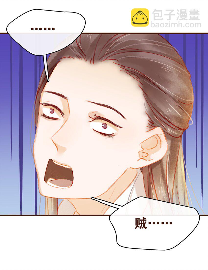 033 验毒(1/2)-第33话