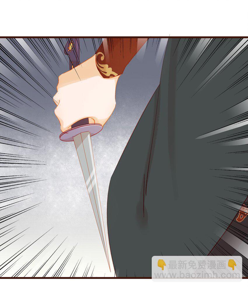 033 验毒(1/2)-第33话