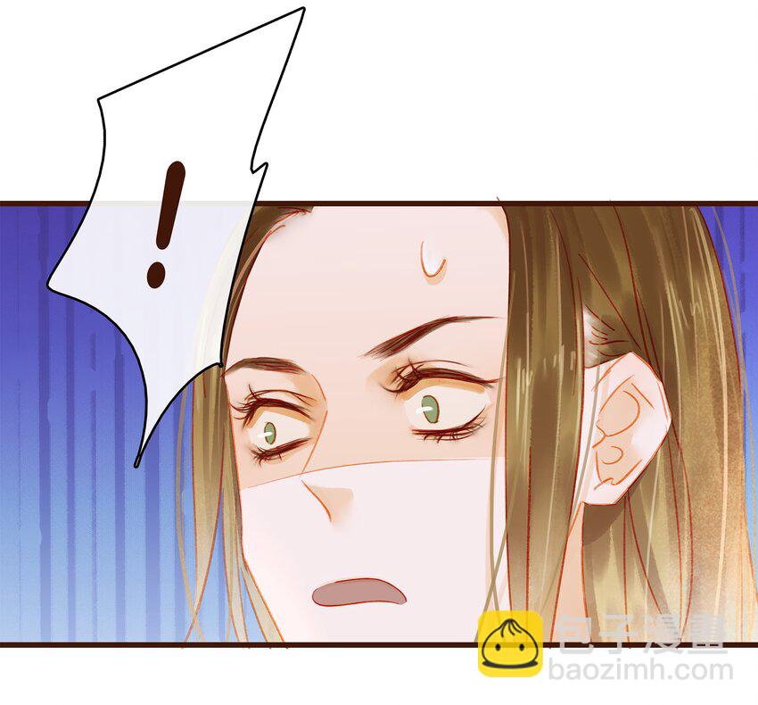 033 验毒(1/2)-第33话