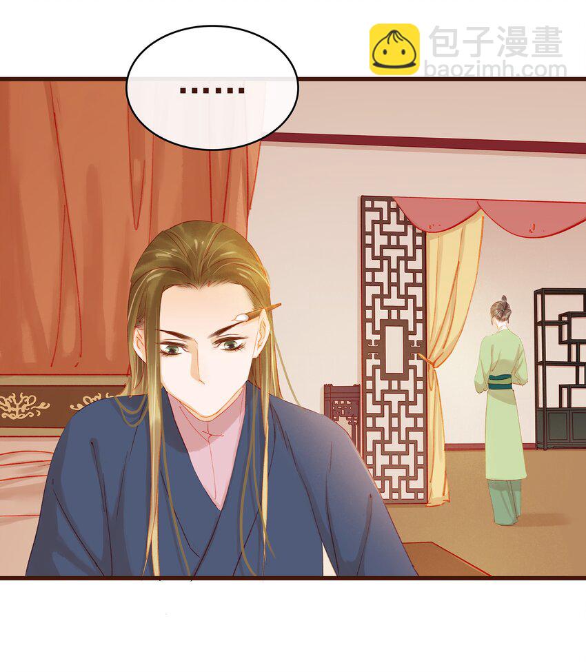 033 验毒(1/2)-第33话