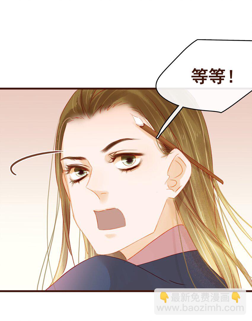 033 验毒(1/2)-第33话