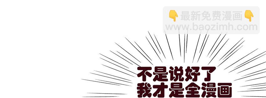 035 闻香识女-第35话