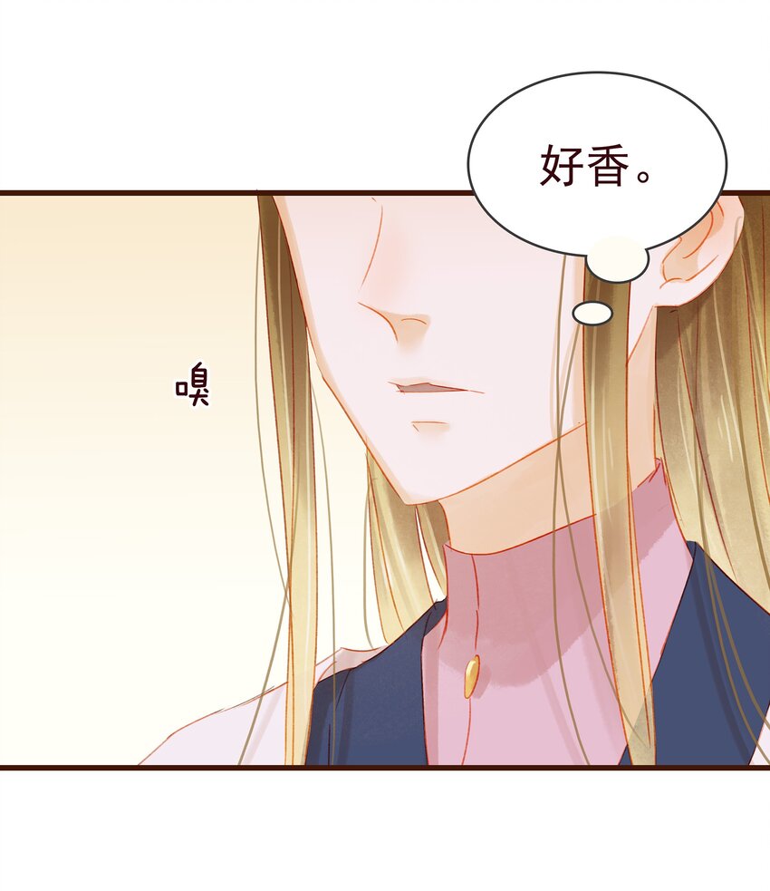 035 闻香识女-第35话