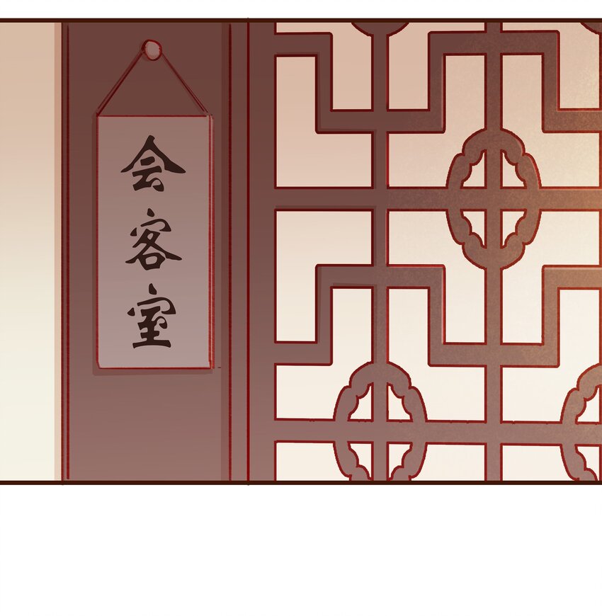 035 闻香识女-第35话