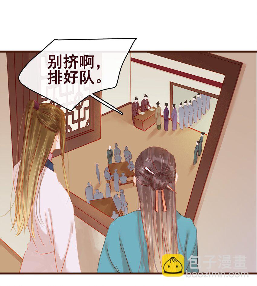 035 闻香识女-第35话