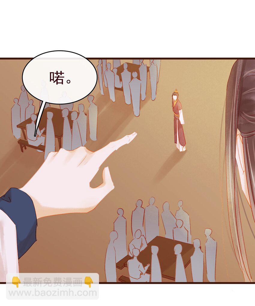 035 闻香识女-第35话