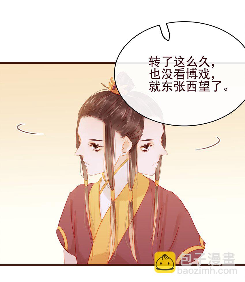 035 闻香识女-第35话