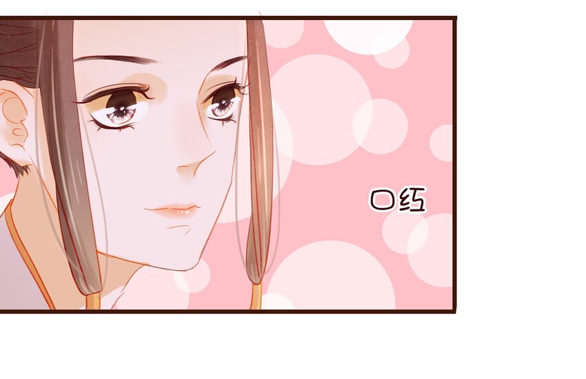 037 药妆(1/2)-第37话