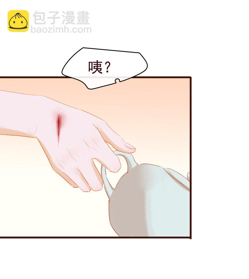 037 药妆(1/2)-第37话