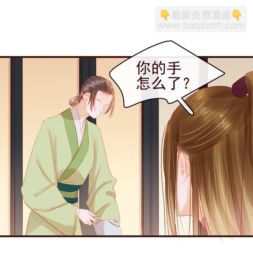 037 药妆(1/2)-第37话