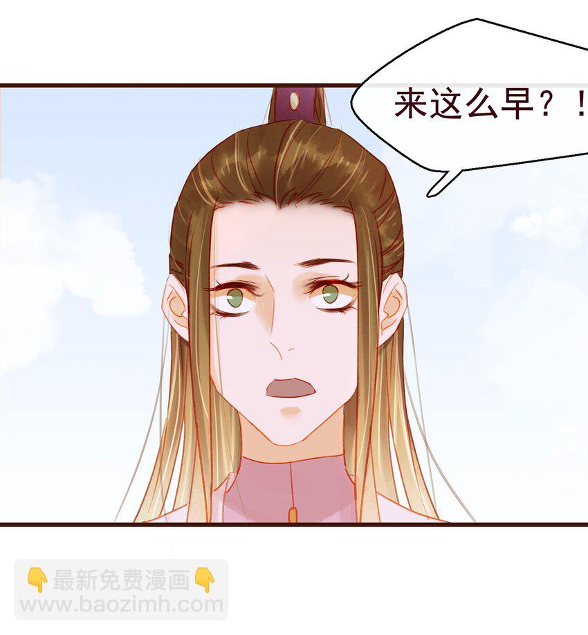 037 药妆(1/2)-第37话