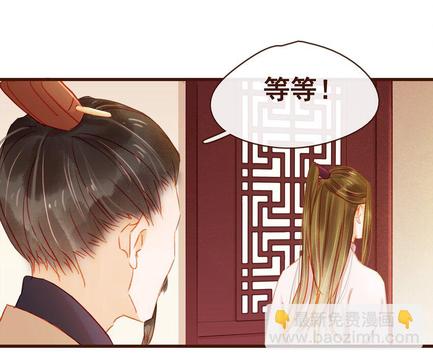 039 小纸条-第39话