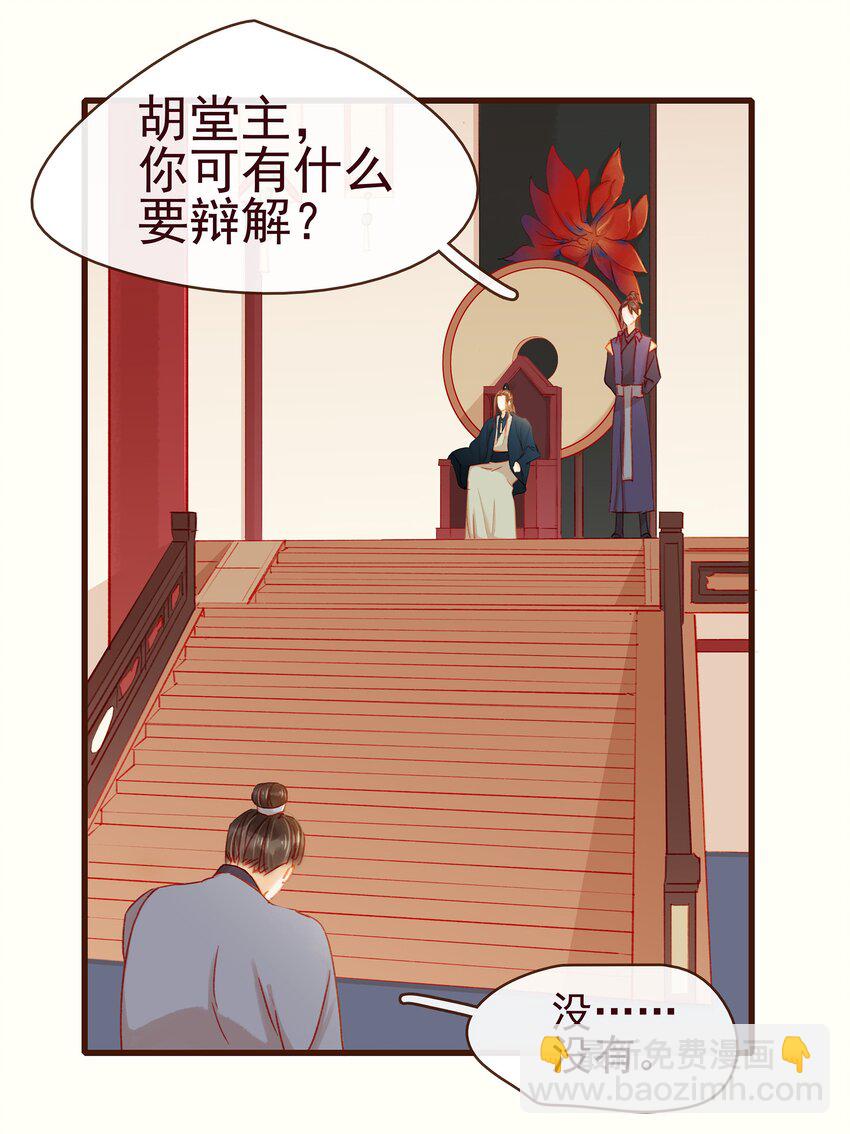 039 小纸条-第39话