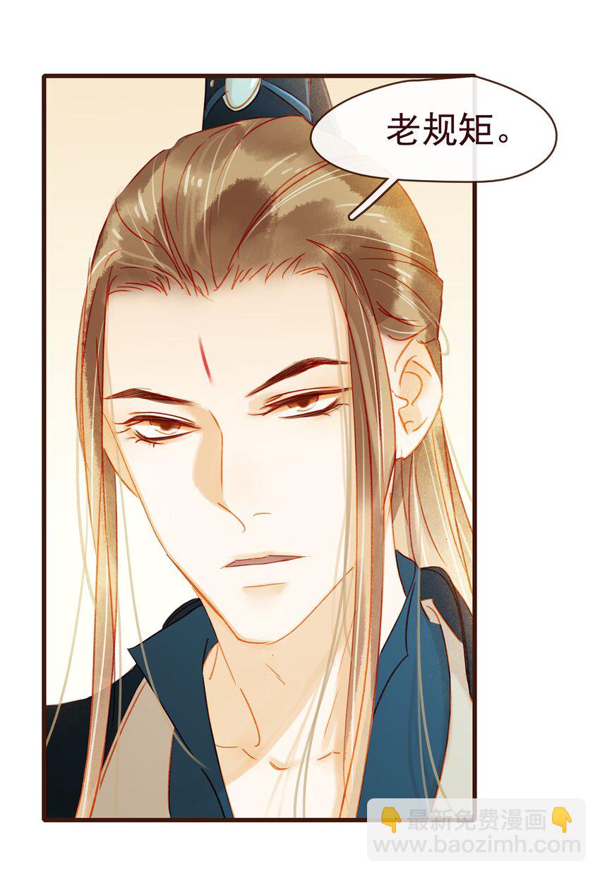 039 小纸条-第39话