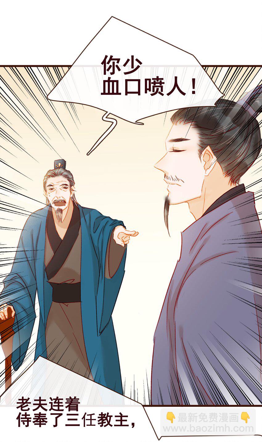 039 小纸条-第39话