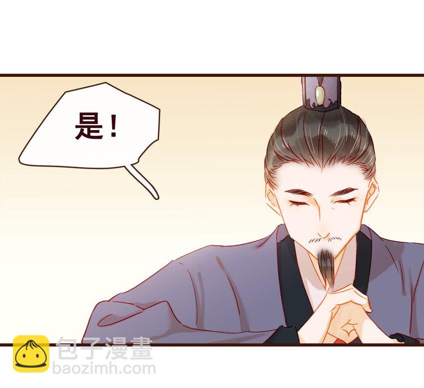 039 小纸条-第39话